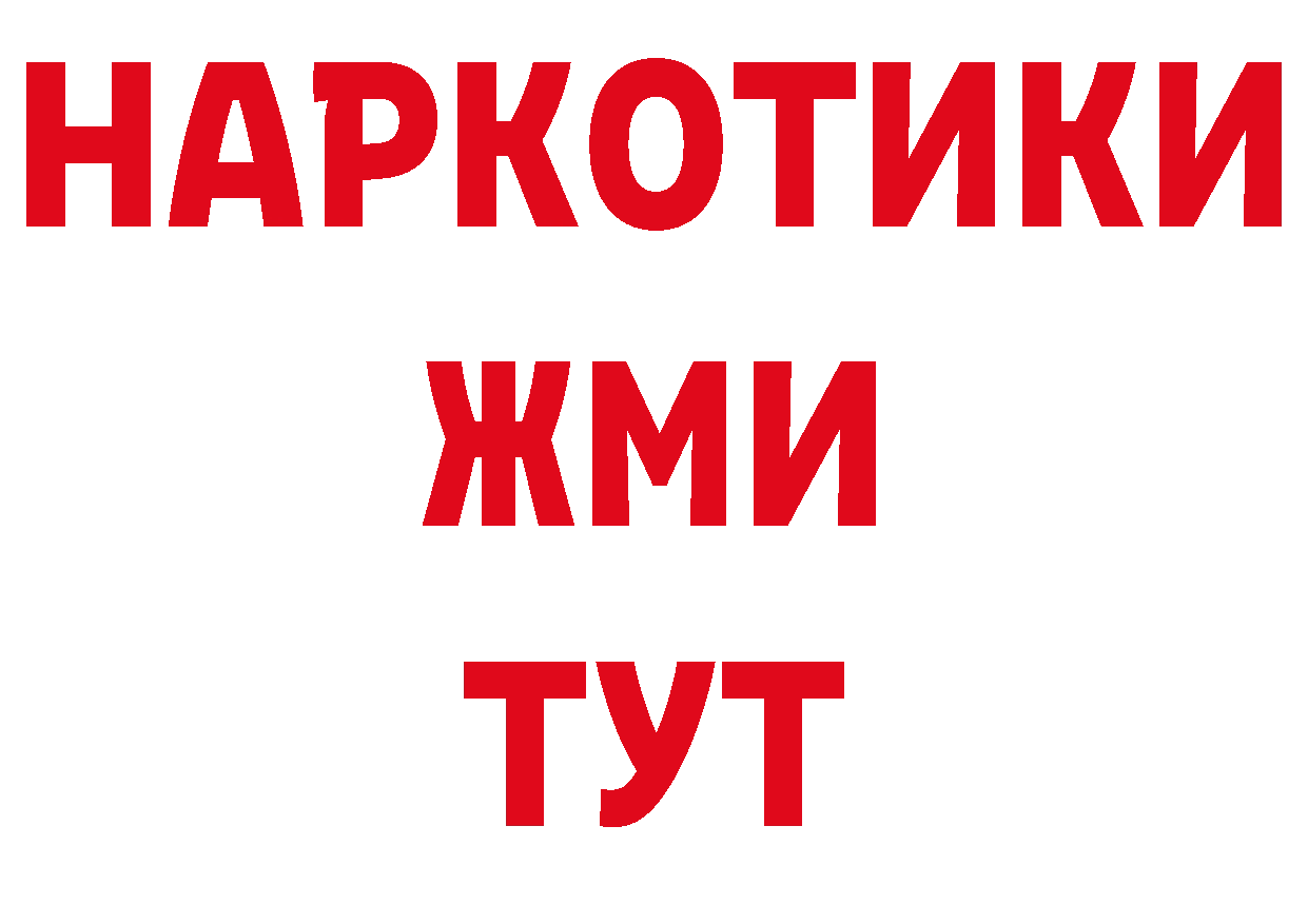 Альфа ПВП Crystall как войти нарко площадка гидра Раменское